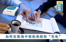 如何高效利用碎片时间做副业兼职？日常vlog分享