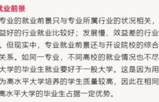 澜风究竟指的是什么？其深层含义又该如何理解？