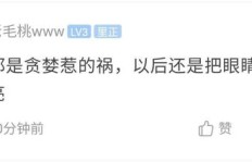 湘潭雨湖区最新兼职群靠谱吗？如何加入获取优质兼职信息？
