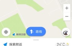 高德地图中哪种导航模式能实现收益？你知道吗？