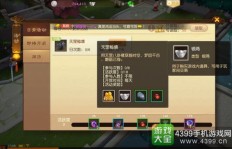 大话西游如何通过银子获取收益？