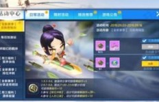 想要换个酷炫新名字，热爱赚钱的我该叫什么好呢？