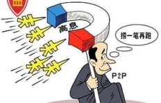 四川农村老板是如何实现财富积累的？