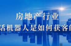 房地产拓客究竟指的是什么？为何在房地产行业如此重要？