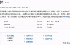 外国网友如何看待自媒体赚钱？他们的真实评论是怎样的？