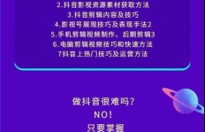 如何打造独特副业手工产品，实现创意变现？