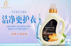 无需费用就能代理品牌洗衣液？这样的代理机会真的存在吗？