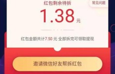 超市扫码隐藏的赚钱机会，你知道多少？