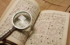 古代门阀究竟是如何积累财富的？