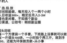 如何培养独特的副业思维模式，助你成功拓展第二收入？
