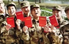 参军能否获得经济补助名额？详细解析政策内幕