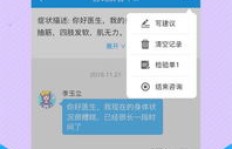 如何将日常生活转化为额外收入来源？