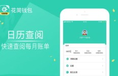 花儿爱消消，这款App真的能帮你赚钱吗？
