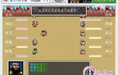 吞食天地吕布如何快速积累财富？