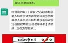 包间内隐藏的兼职岗位究竟是什么？