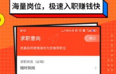兼职挂单软件真的能赚钱吗？如何选择靠谱的平台？