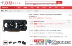 京东商城销售游戏点卡，真的能带来可观收益吗？