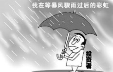 当前生活状态是否仅适合赚钱，其他方面是否被忽视？