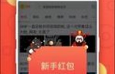 如何实现快速赚钱并立即提现到微信？
