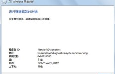 你知道用电脑可以开展哪些高收益副业吗？