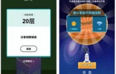 如何成功邀请好友加入踩雷群？踩雷游戏的新手玩法指南都在这里了吗？