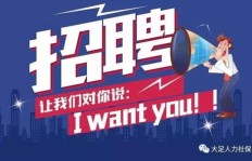 合肥哪里有靠谱的兼职临时工招聘电话？