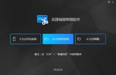 头条电影剪辑如何实现盈利？技巧与策略全解析