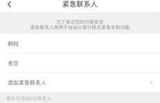 在昆明开滴滴如何实现稳定收入？