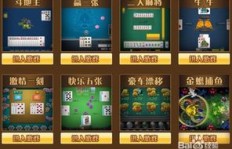 什么样的牌类游戏既好玩又能轻松赚钱？