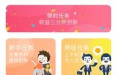 周五在家能做哪些兼职赚钱？轻松又高效的选择有哪些？