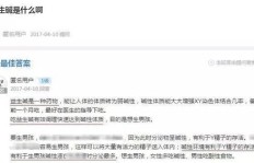 微商真的具备超能力赚钱吗？揭开背后的真相