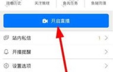 如何在斗鱼直播平台上实现盈利？直播赚钱攻略详解