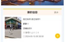 卢森堡大学生如何在兼职平台找到理想工作？