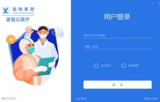 湖南云医链公司如何实现盈利？其赚钱模式究竟是怎样的？