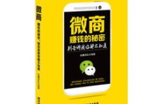 壮阳微商真的靠谱吗？他们销售的保健品究竟有何奥秘？