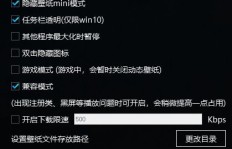 如何找到并打造属于自己的炫酷副业？