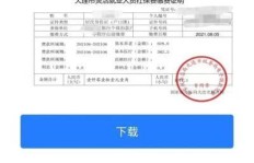兼职人员需要缴纳社保吗？如何正确处理兼职社保问题？
