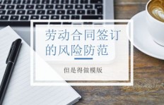 新手开店如何高效进货实现盈利？货源选择与经营策略全解析