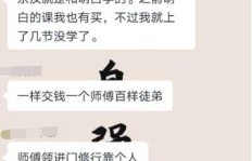 微信斗图也能赚钱？你不知道的生财之道！
