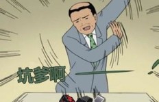 拖血挣钱，这种行业真的存在吗？背后的真相究竟如何？