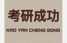 是否应该选择在外拼搏赚钱？权衡利弊的深度探讨