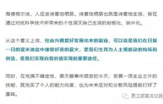 国企职工搞副业真的合适吗？利弊权衡你怎么看？