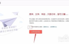 发起众筹项目如何实现盈利？众筹赚钱的奥秘在哪里？