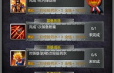 秦殇游戏内如何实现盈利？玩家赚钱攻略详解