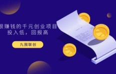 哪种创业项目能比网吧更赚钱？你知道吗？