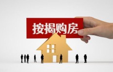 卖房后资金回笼再投资，多久能实现盈利？