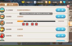 加入公会会员后，如何实现盈利增长？