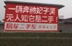 年底回老家有哪些赚钱的好门路？