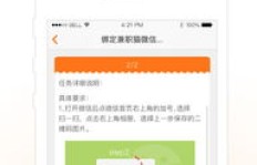 如何在兼职猫平台上快速找到自己的账号？