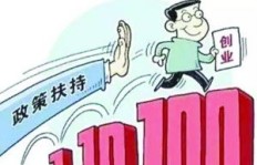 湖南90后如何创业成功，实现财富增长？
